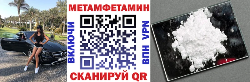АМФ Premium  Купить  Обоянь 