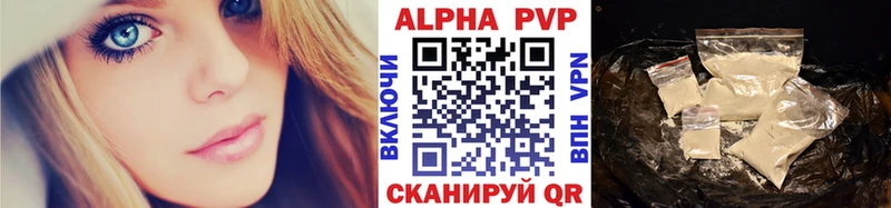 Alpha PVP кристаллы  Купить закладки  Обоянь 