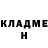 Кетамин VHQ Nazli Husenzade