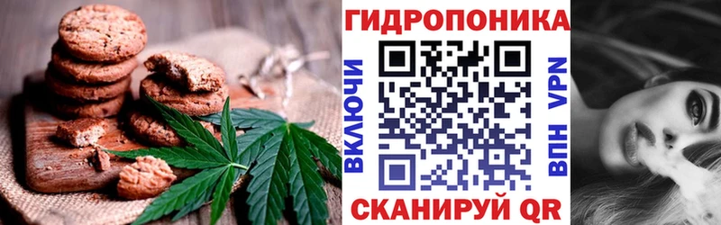 Еда ТГК конопля  Купить закладки  Обоянь 