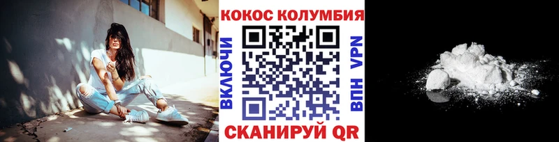 Купить Обоянь Кокаин Перу