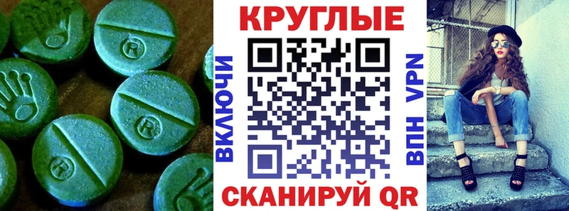Купить закладки Обоянь Экстази круглые