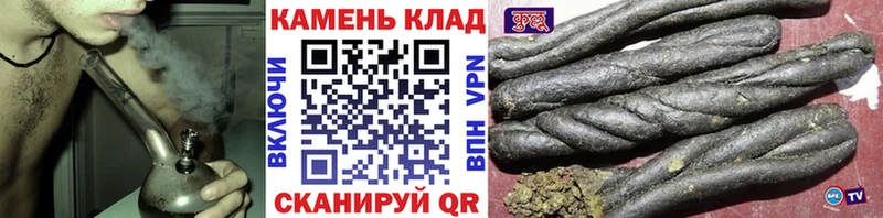 ГАШ Cannabis  Купить где  Обоянь 