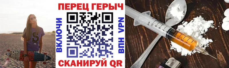 Купить  Обоянь  Героин Heroin 