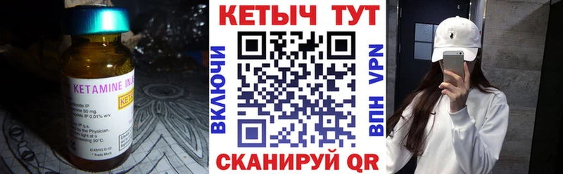 Купить закладки  Обоянь  Кетамин ketamine 