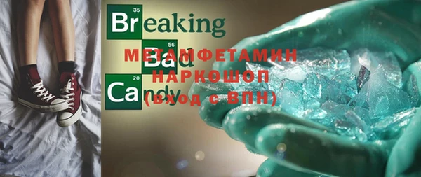 гидропоника Богданович