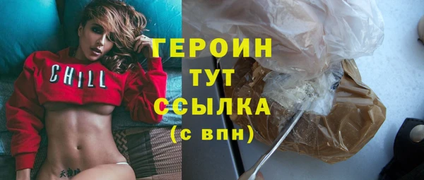 мефедрон Белоозёрский