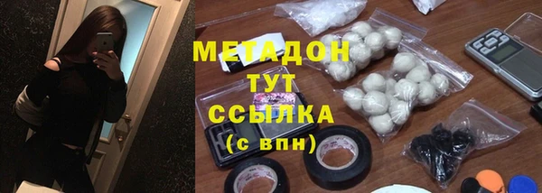 мефедрон Белоозёрский