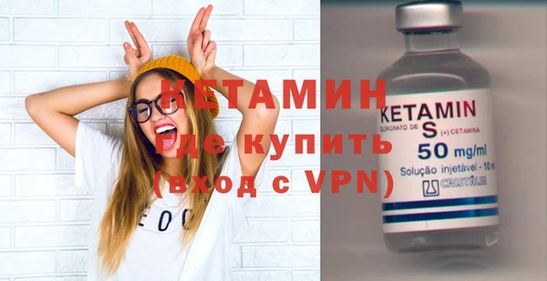 бошки Беломорск