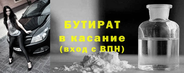 бошки Беломорск