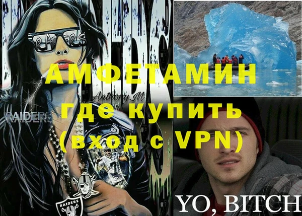 бошки Беломорск
