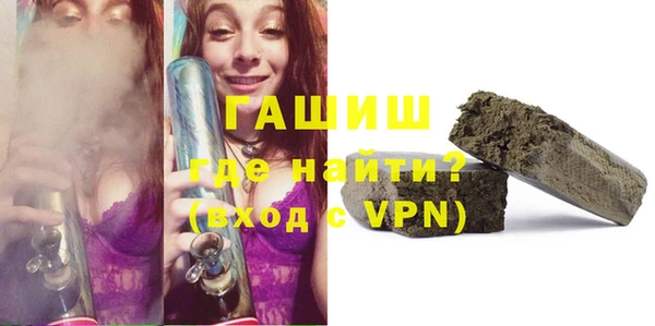 мефедрон Белоозёрский