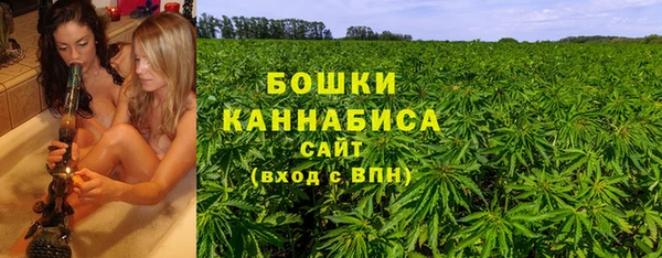 бошки Беломорск