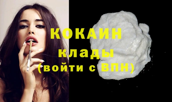 мефедрон Белоозёрский