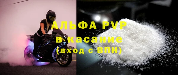 бошки Беломорск