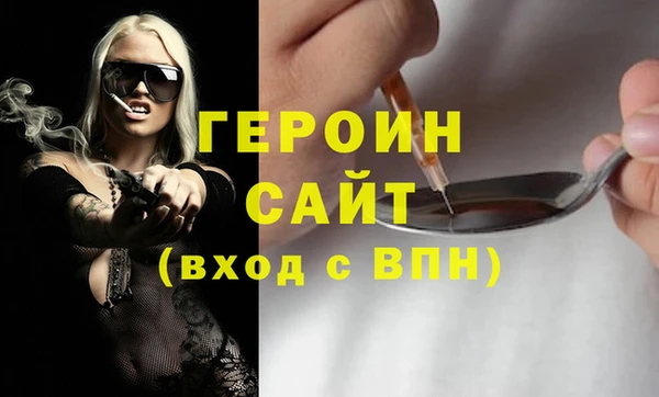 бошки Беломорск