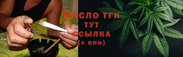 мефедрон Белоозёрский
