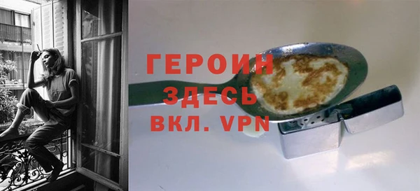 бошки Беломорск