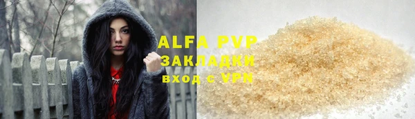 мефедрон Белоозёрский