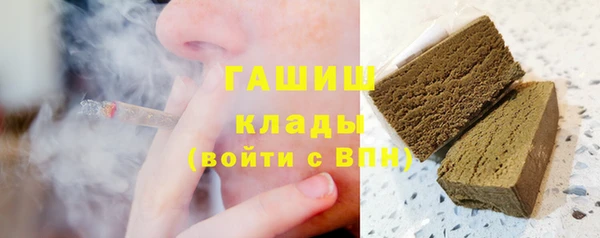 бошки Беломорск