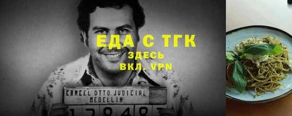 марихуана Богородицк