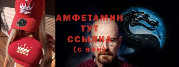 мефедрон Белоозёрский