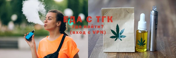 бошки Беломорск