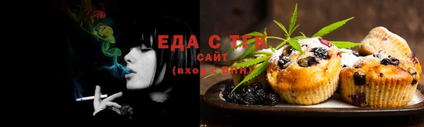 бошки Беломорск