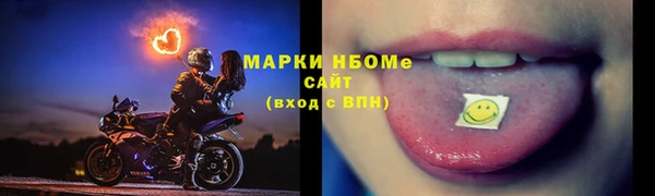 марихуана Богородицк