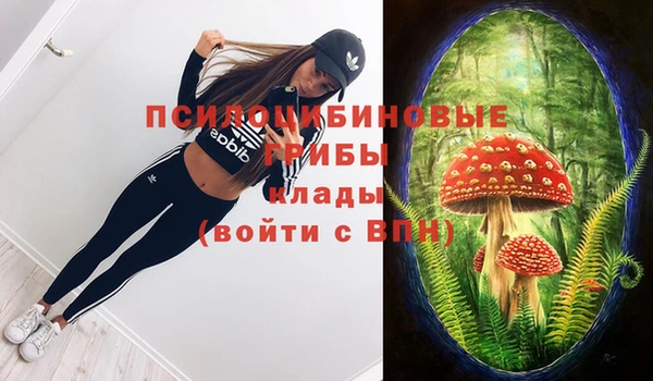 мефедрон Белоозёрский
