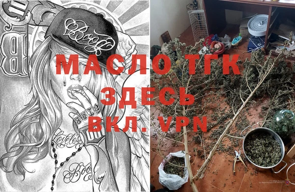 мефедрон Белоозёрский