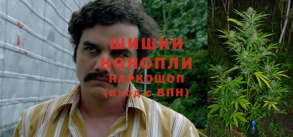 мефедрон Белоозёрский