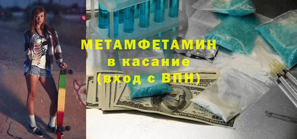 крисы Богородск