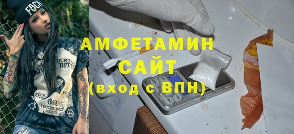 мефедрон Белоозёрский