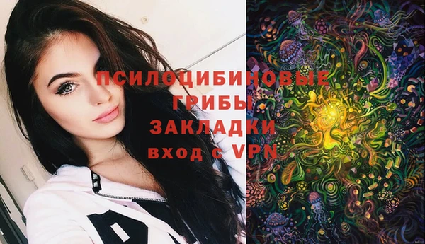 мефедрон Белоозёрский