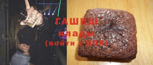 мефедрон Белоозёрский