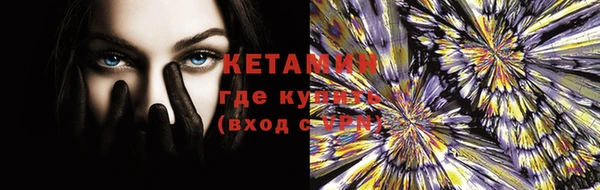 бошки Беломорск