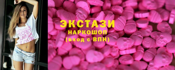 марихуана Богородицк