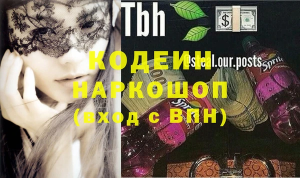 бошки Беломорск