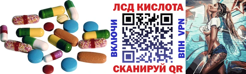 Лсд 25 экстази ecstasy  Купить где  Обоянь 