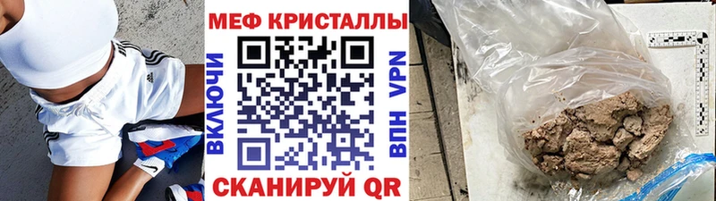 Купить закладки  Обоянь  МЯУ-МЯУ VHQ 