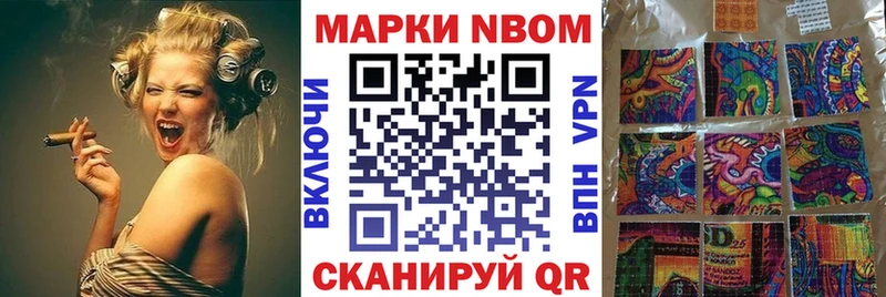 Наркотические марки 1500мкг  Купить закладки  Обоянь 