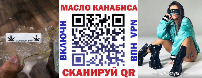 Дистиллят ТГК гашишное масло  Купить  Обоянь 