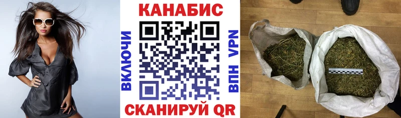 Купить  Обоянь  Марихуана THC 21% 